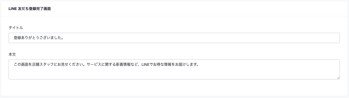 スクリーンショット 2024-07-31 13.12.30.png