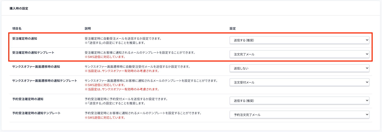 スクリーンショット 2024-08-14 14.56.41.png
