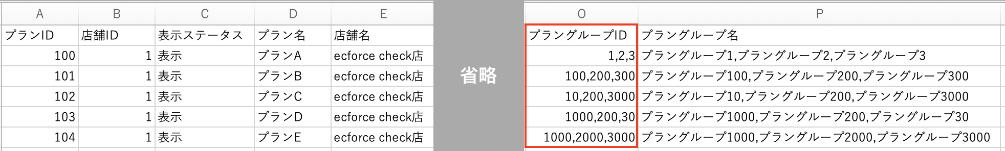 スクリーンショット 2024-08-15 16.51.49.png