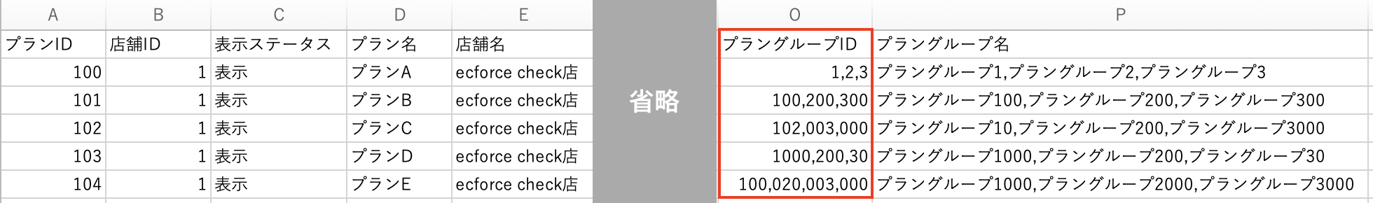 スクリーンショット 2024-08-15 16.48.30.png