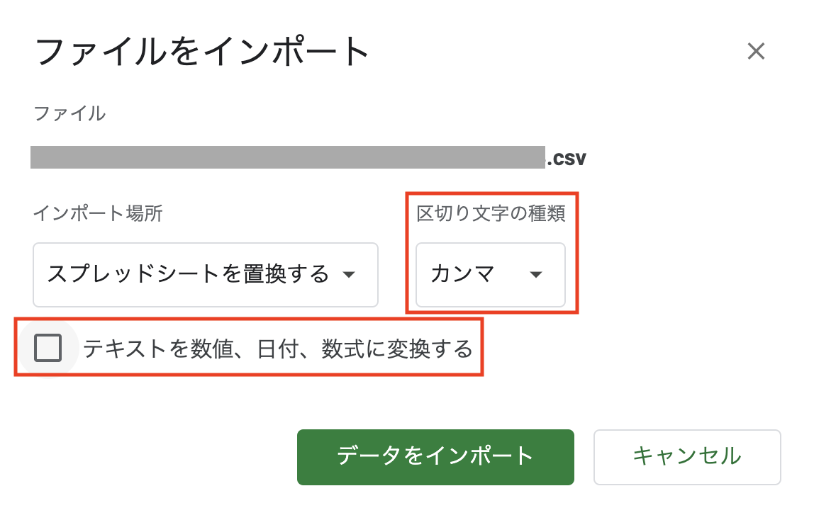 スクリーンショット 2024-08-15 17.10.19.png