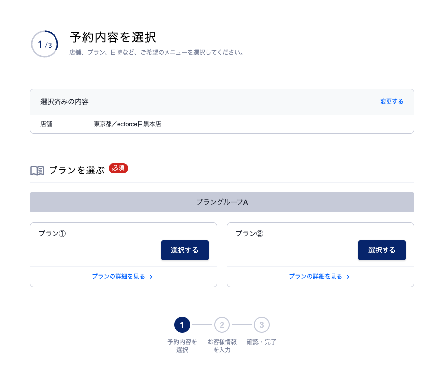 スクリーンショット 2025-02-26 22.25.57.png