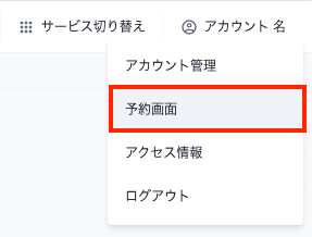 スクリーンショット 2025-05-22 10.50.31（2）.png