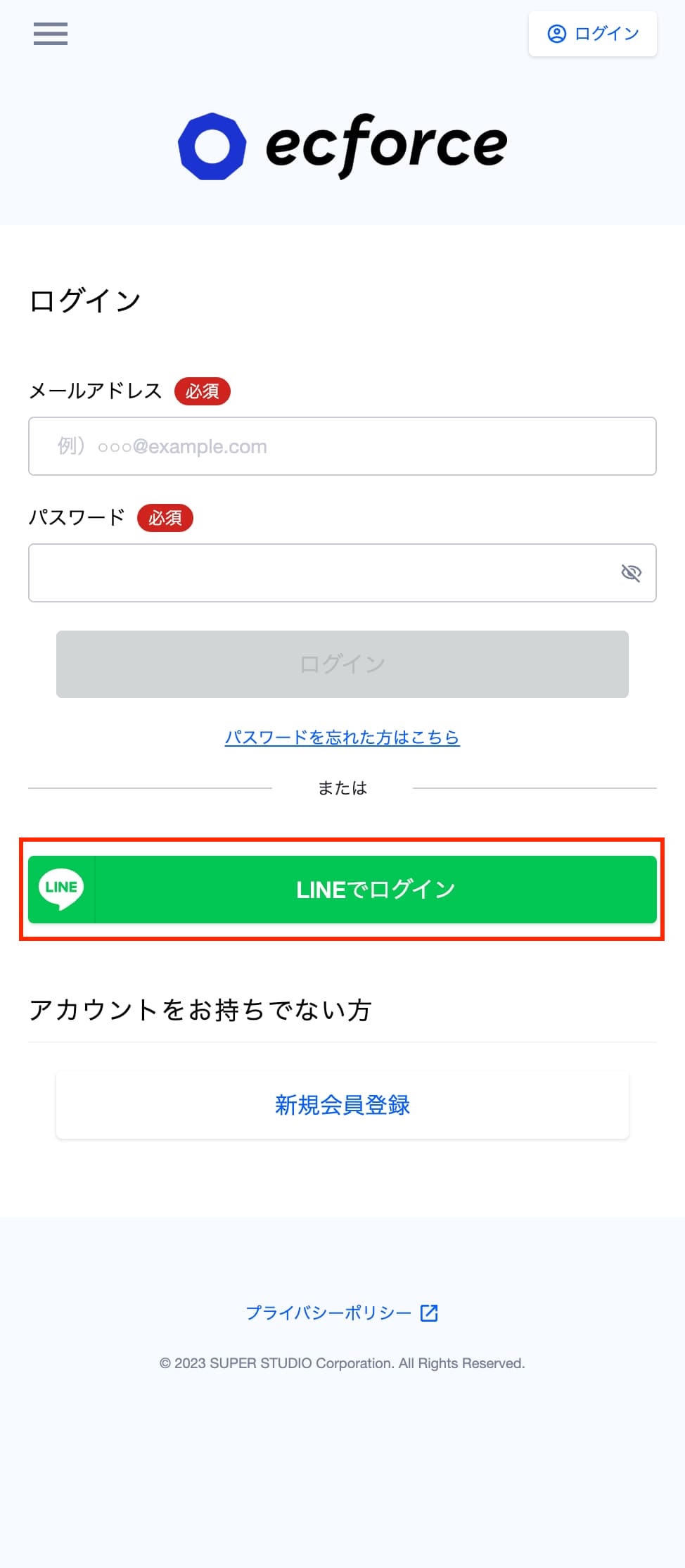 めい　ご注文ページ マイページ – ecforce check