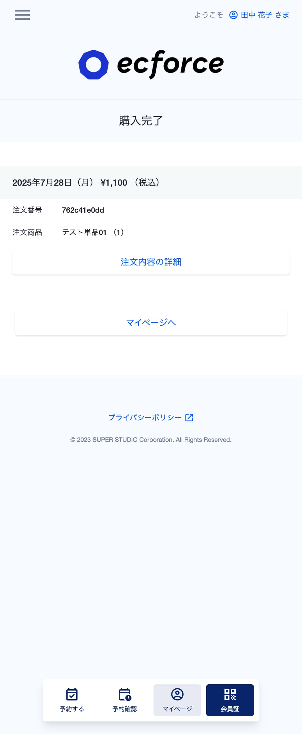 専用ページ 状態確認 PDFファイルのプリント時、「016-799」が表示されたときの対処を