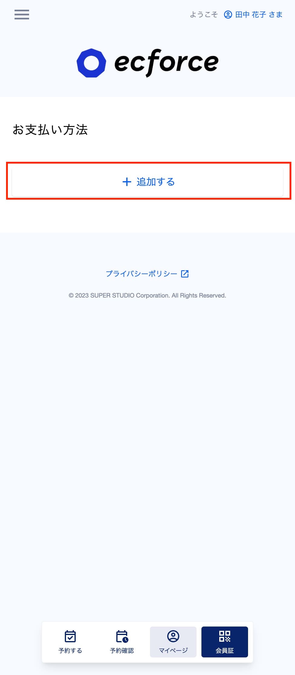 mkページです。お申し込みされて無い方のお買い上げはご遠慮願います。 お支払いが確認できませんでした』という三井住友カードを名乗る