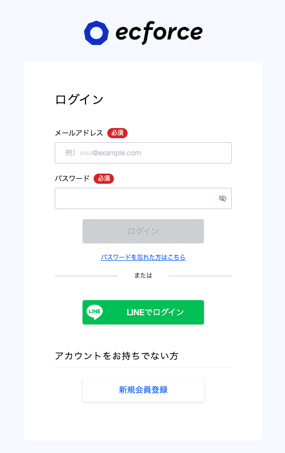 check LINEログイン導線.png