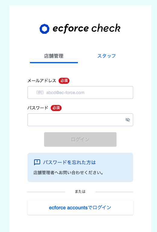 スクリーンショット 2026-09-17 17.05.25.png